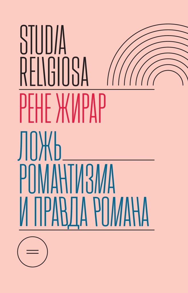  Фото: Литрес