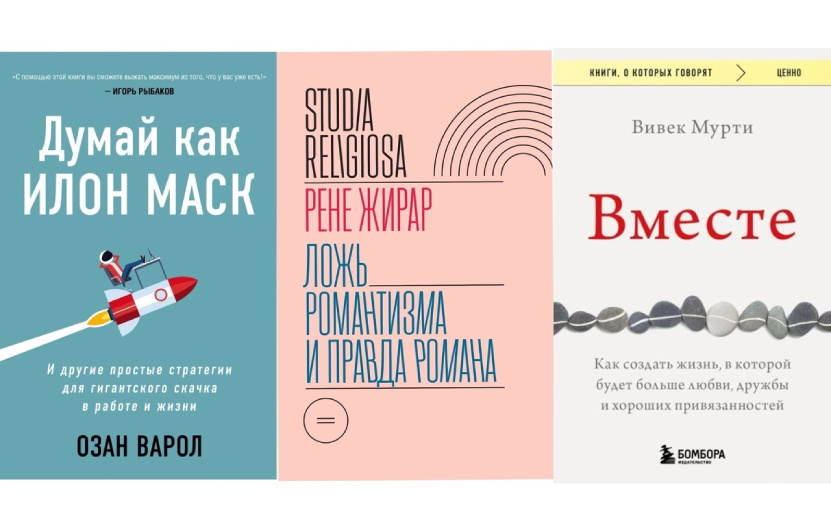   Топ-5 книг, которые помогут поднять самооценку и перестать сравнивать себя с другими