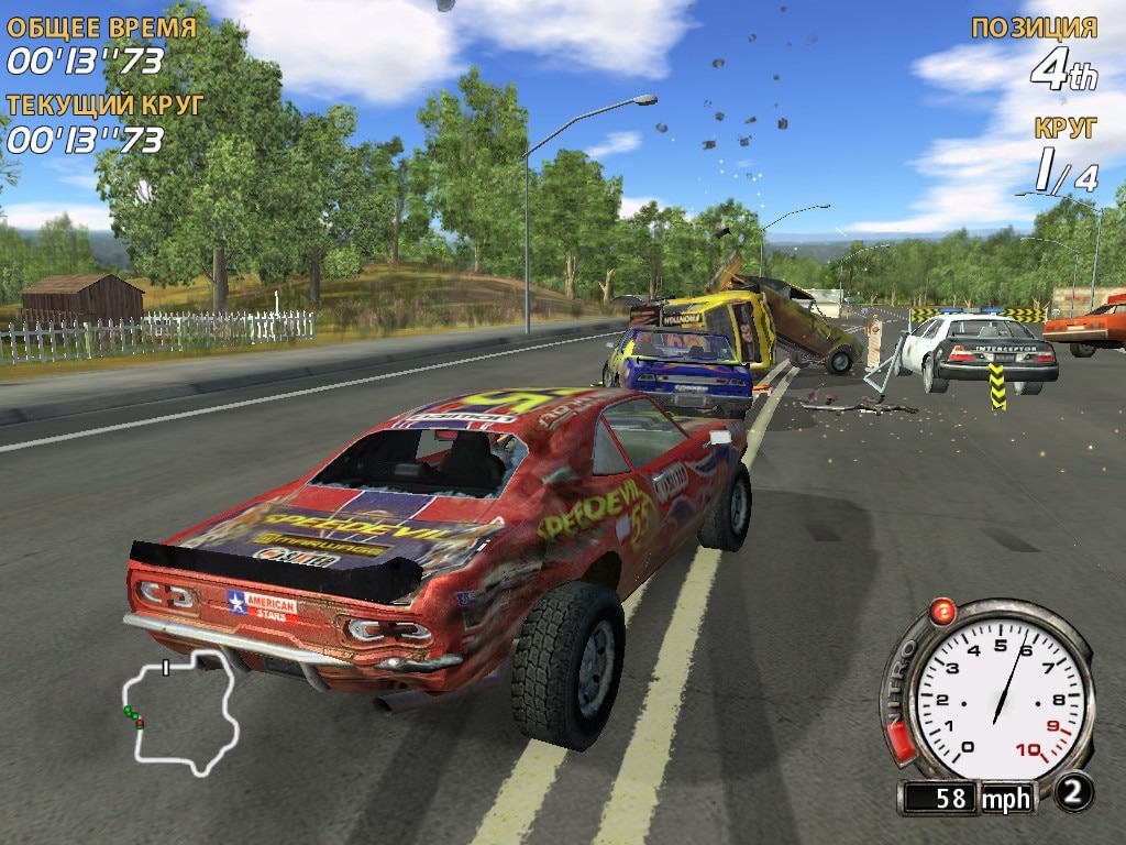 На всё пойдут ради победы!