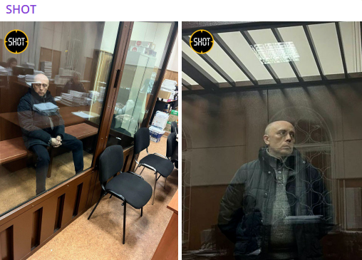    Скриншот: Telegram/SHOT