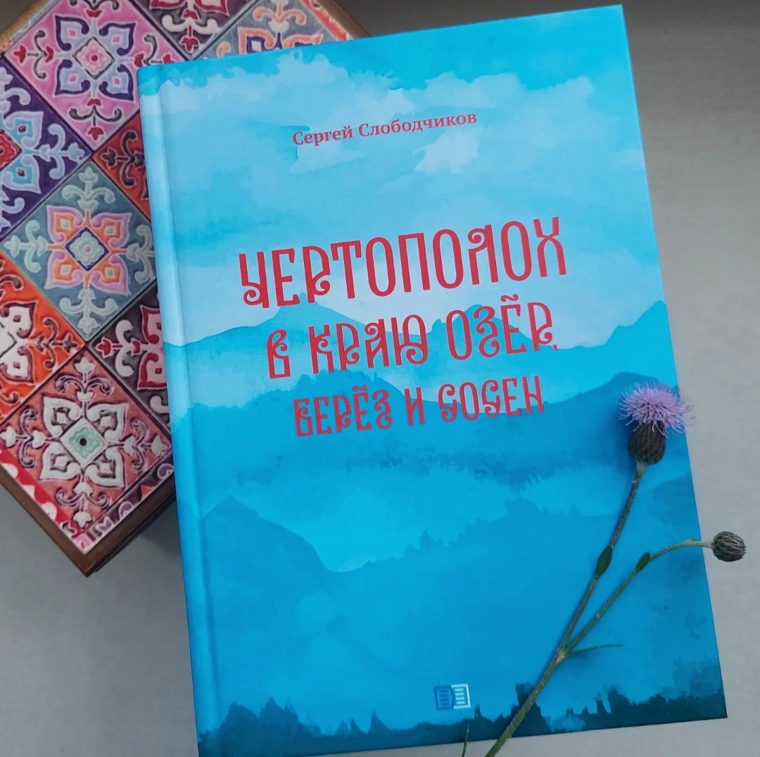 Фото: Козынцева У.