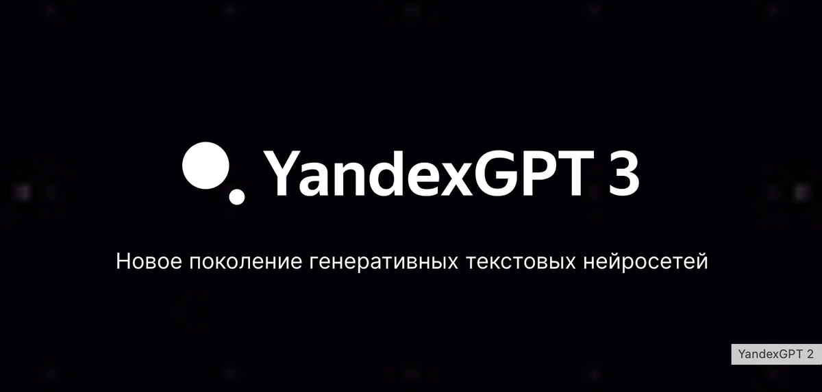    Изображение «Яндекс» 