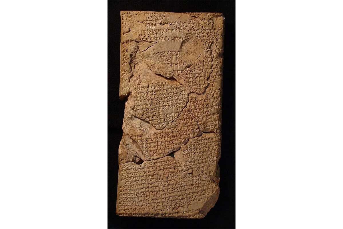 Британский музей📷Одна из клинописных табличек, расшифрованная исследователями
