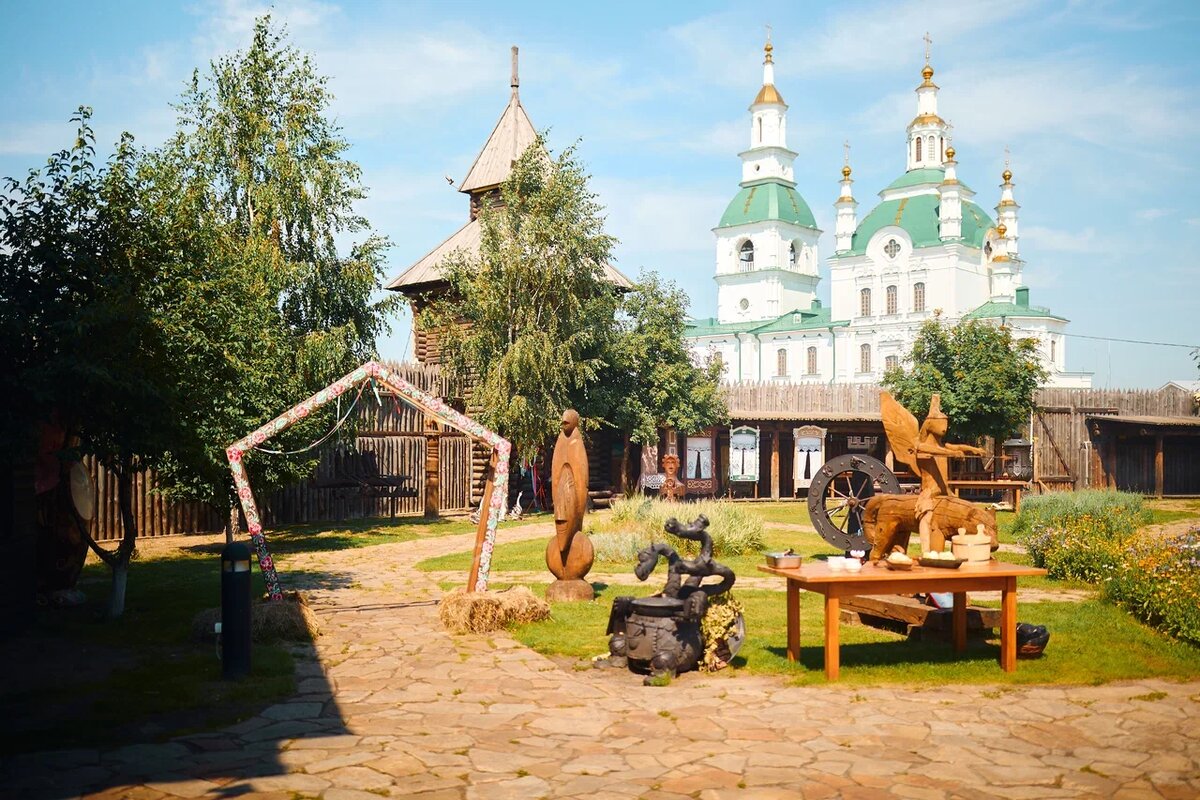 Ялуторовск