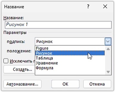 Создадим личную подпись на заказ, которая подчеркнёт Ваш имидж