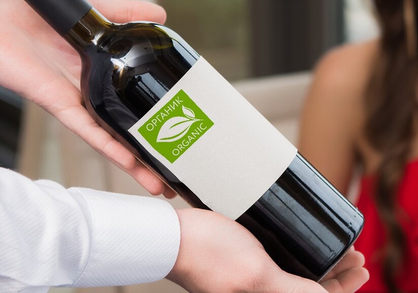 Органическое вино