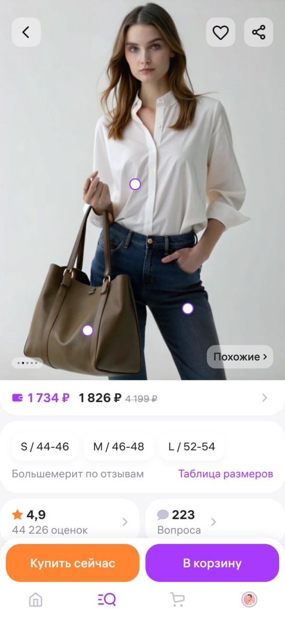     Иллюстрация: Wildberries