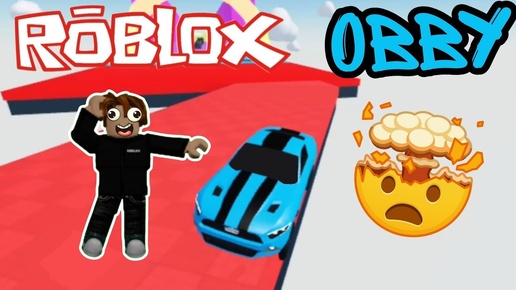 ОББИ, но я на МАШИНЕ в ROBLOX!!!