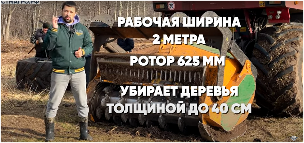 Фотография взята их архива компании "Система"