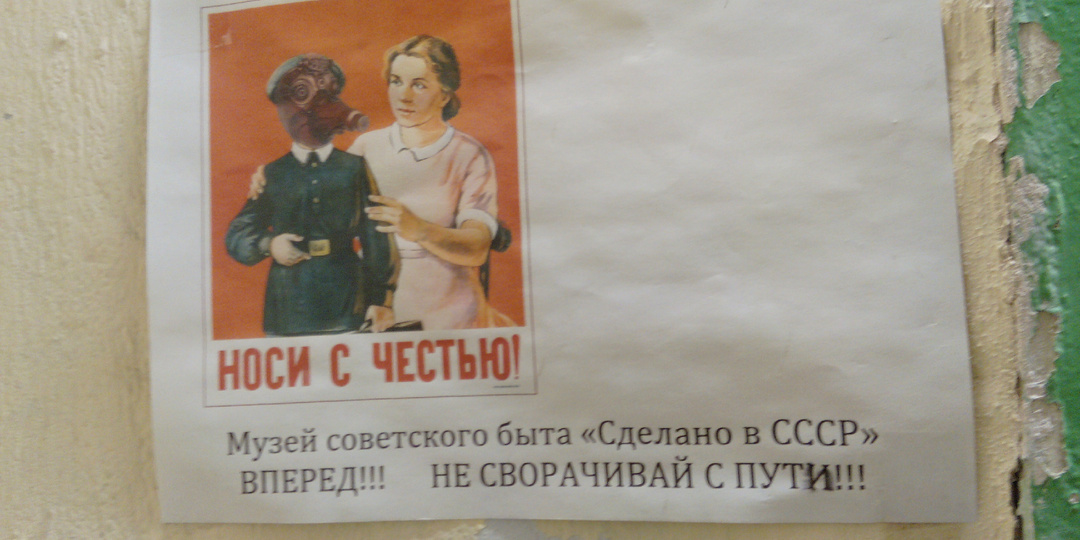 Все ли средства хороши для борьбы с яжматерями в общественных местах?