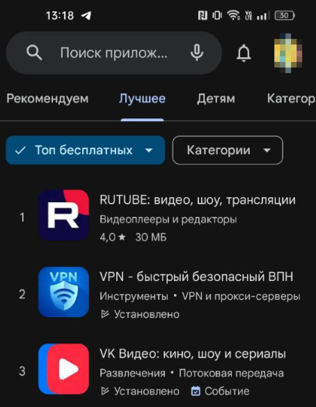 Количество скачиваний RuTube и VK Видео растет!