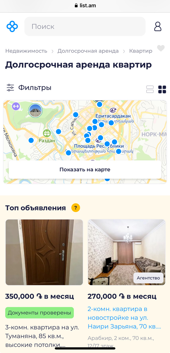 Навигация довольно удобная, сайт полностью на русском языке