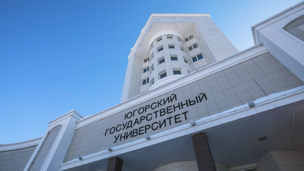    Югорский Госуниверситет принял более 10 000 заявлений абитуриентов