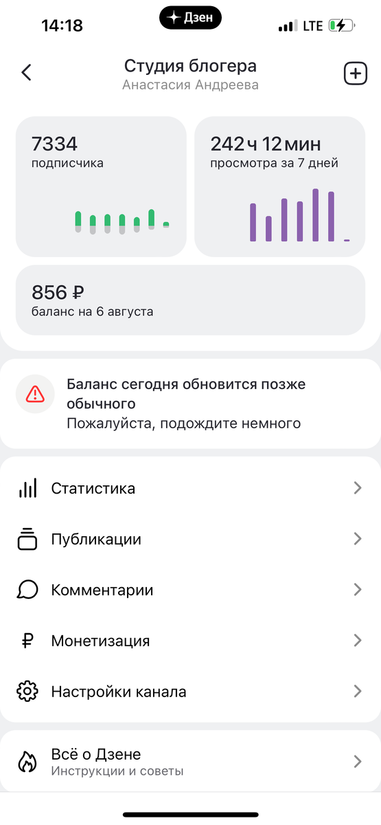Это скрин моей страницы 