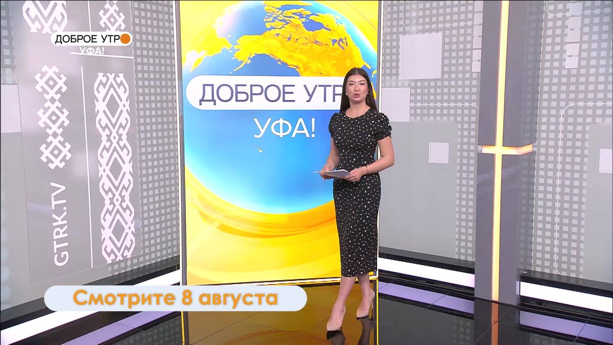    В программе "Доброе утро, Уфа!" побывал участник СВО со своей семьей