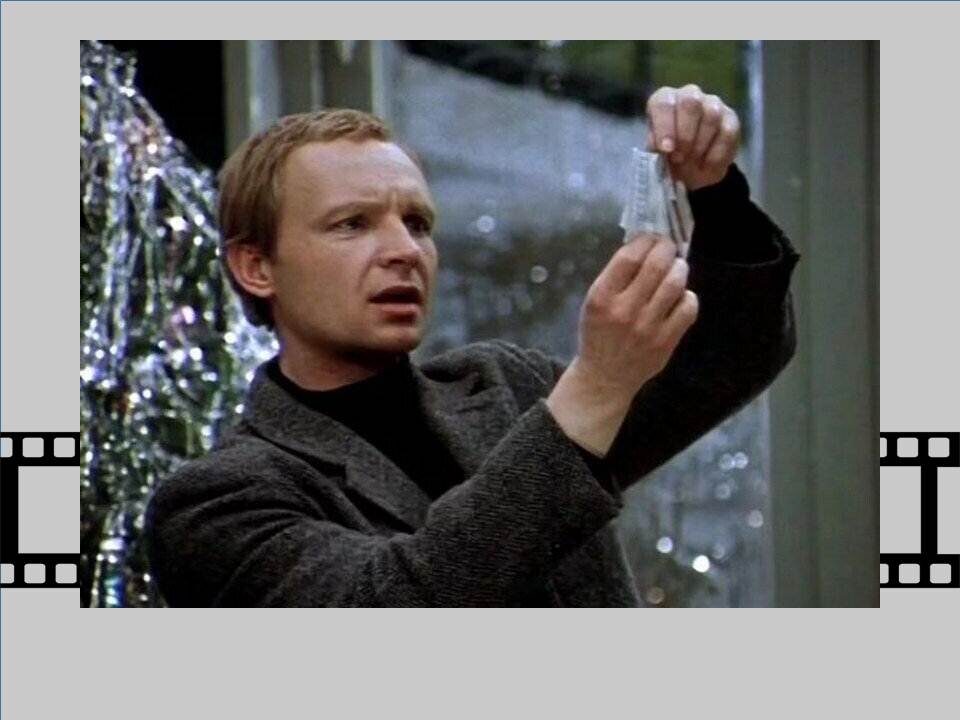 Кадр из фильма «Ирония судьбы, или С легким паром!».