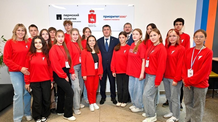    permkrai.ru