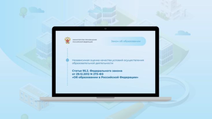 Ролик создали не просто так, а чтобы донести важность и полезность НОКО. Источник изображения здесь и далее: скриншот ролика, размещенного на официальном сайте Комитета образования Волгоградской области.