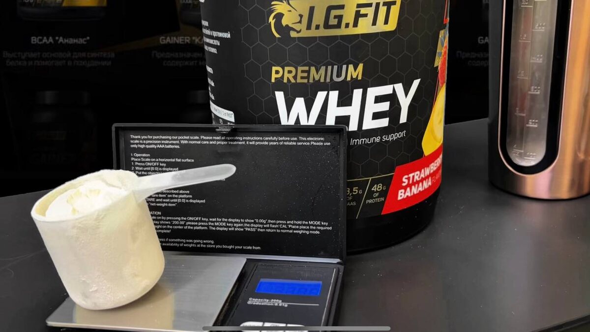 Как употреблять протеин IG Fit и в каком количестве?