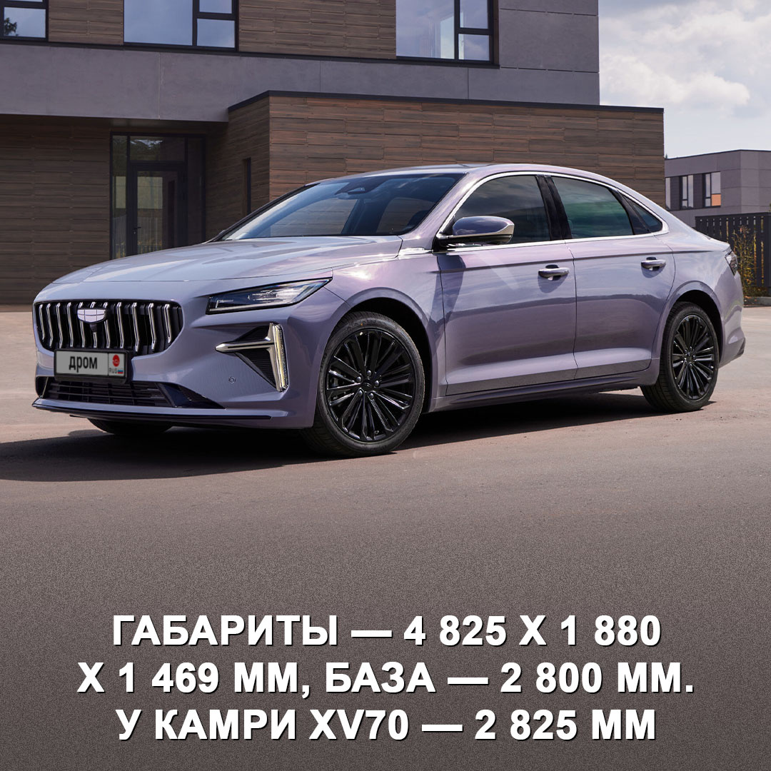 Geely preface официально Geely preface официально