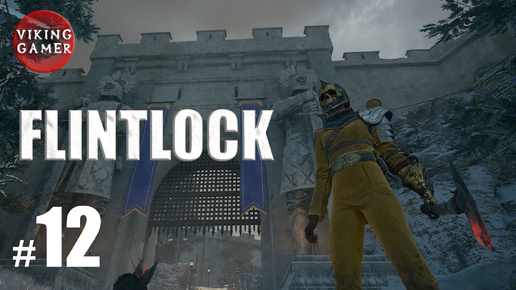 Flintlock: The Siege of Dawn . Прохождение # 12 Крепость Преклонения