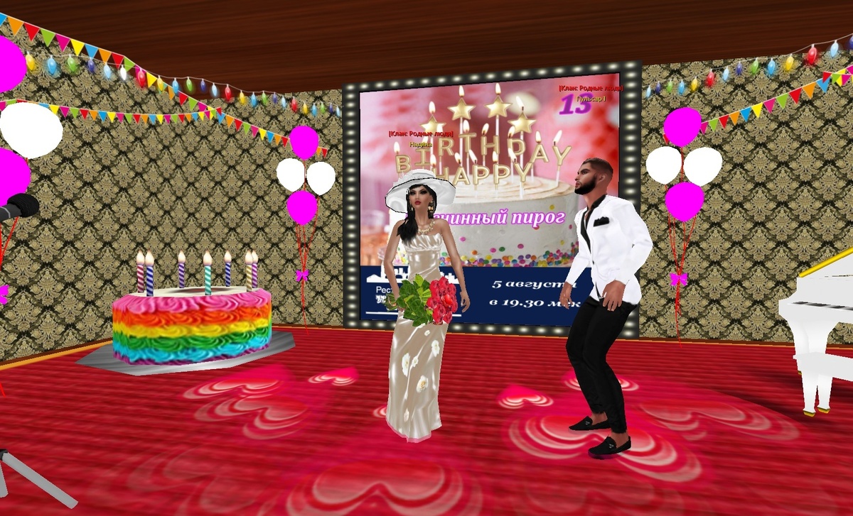 Использованы фотоматериалы из группы ВК Караоке LoveCity 3D https://vk.com/karaoke3d