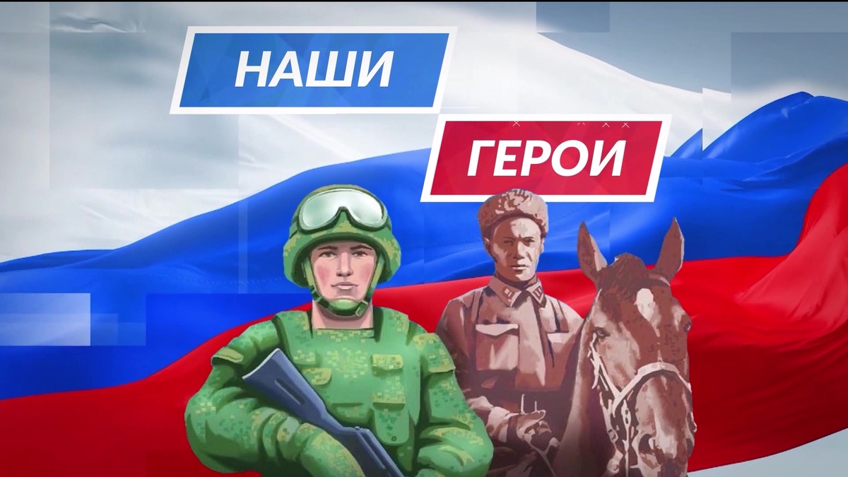    На телеканале "Башкортостан 24" появилась новая рубрика "Наши герои"