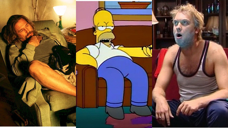     Кадр из фильма «Большой Лебовски», сериала «Симпсоны» и передачи «Наша Russia»