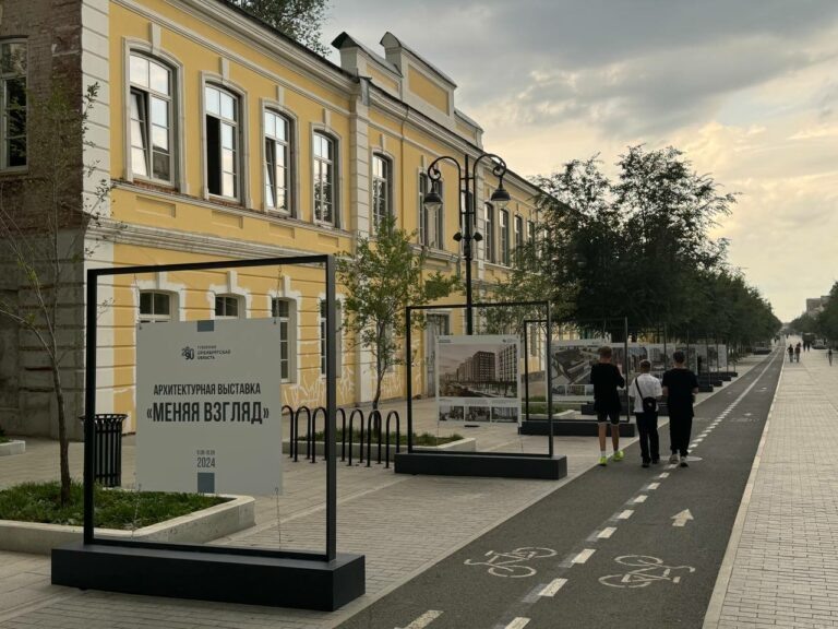    «Меняя взгляд»: В Оренбурге 8 августа откроется региональная архитектурная выставка Белов Михаил Александрович
