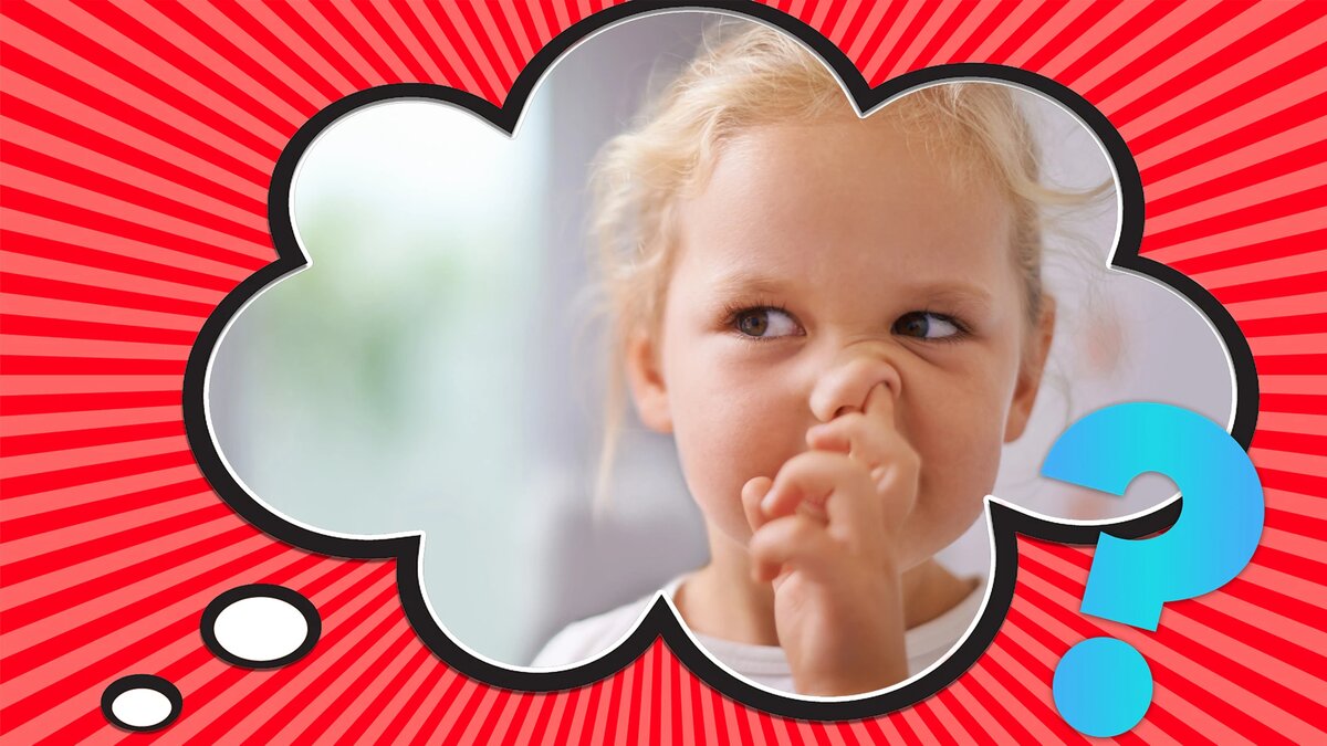 дети и козявки