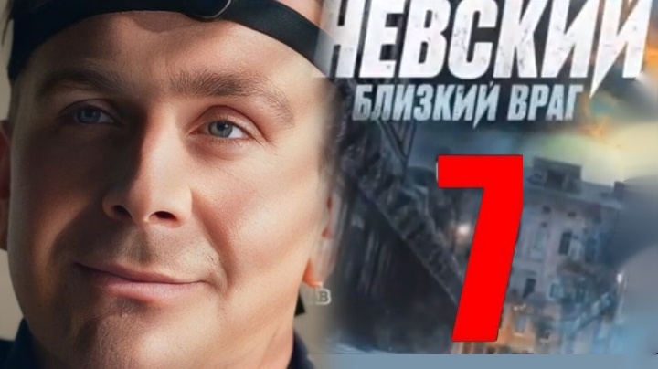 Иллюстрация на основе кадра из трейлера 7го сезона