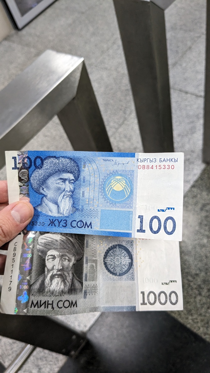 Первые "сомы" в аэропорту Бишкека