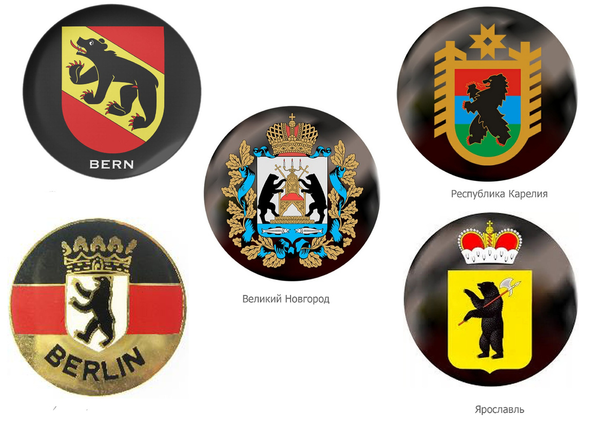 Геральдика