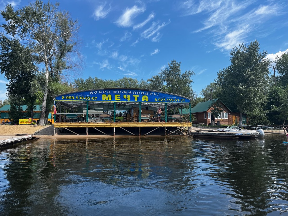 База отдыха Мечта на острове сазанка