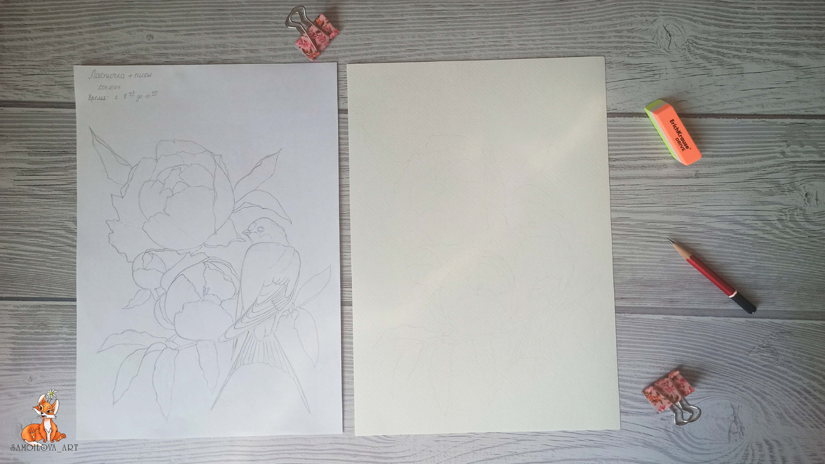 Перенесла едва заметно эскиз на акварульную бумагу. Обратите внимание, как красиво бликует солнце на фотографии.🥰