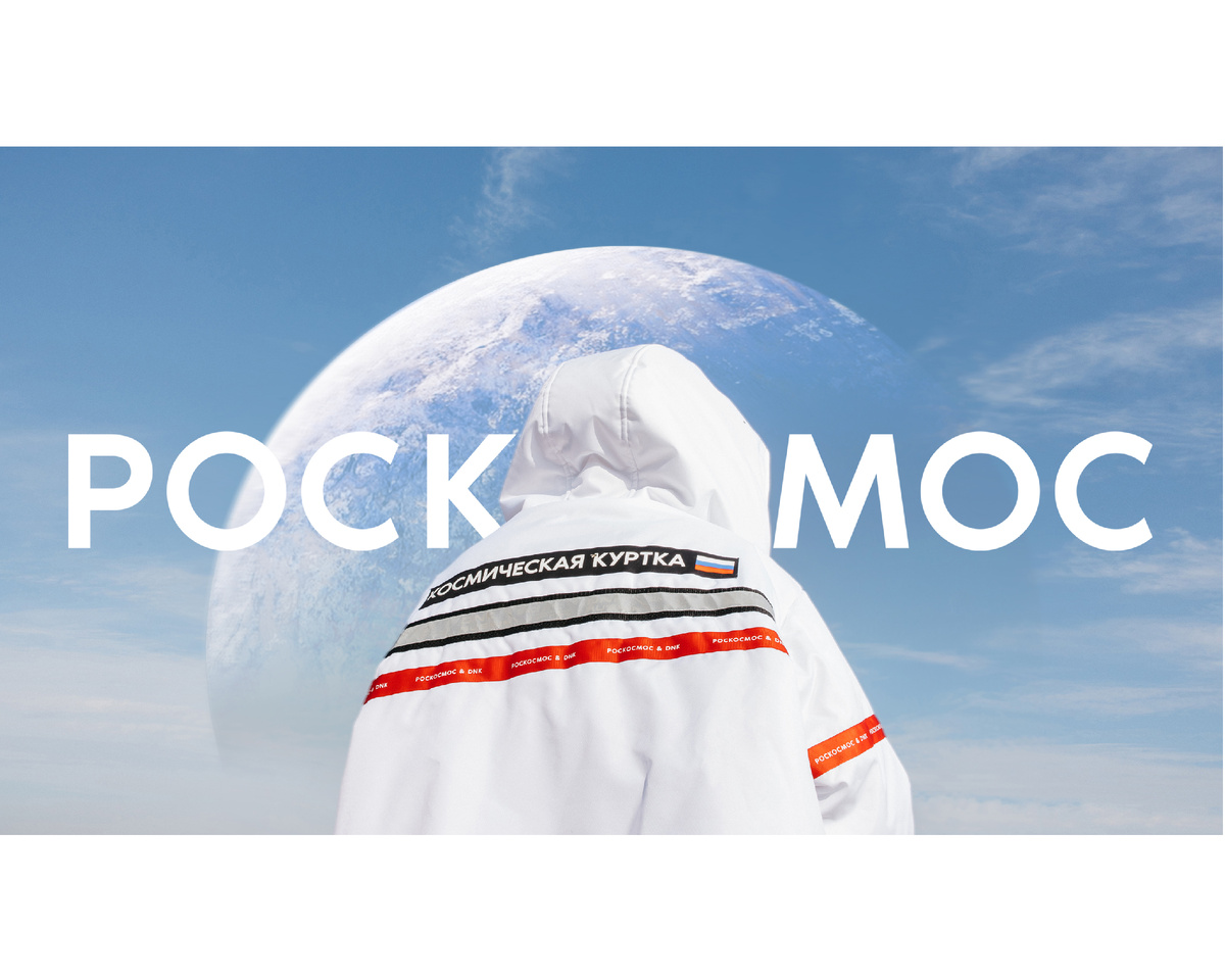 Фото: DNK Russia