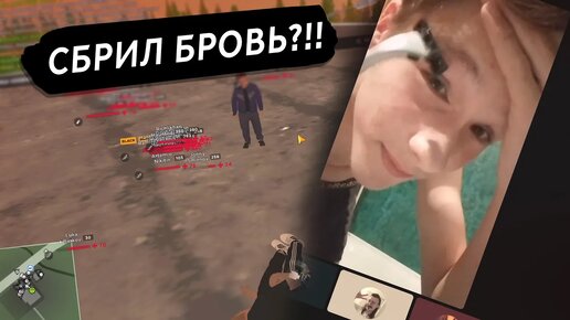 ВЗЛОМАЛ АККАУНТ ОСНОВАТЕЛЯ AMAZING RP — ШКОЛЬНИК СБРИЛ БРОВЬ ЗА ВИРТЫ [GTA CRMP]