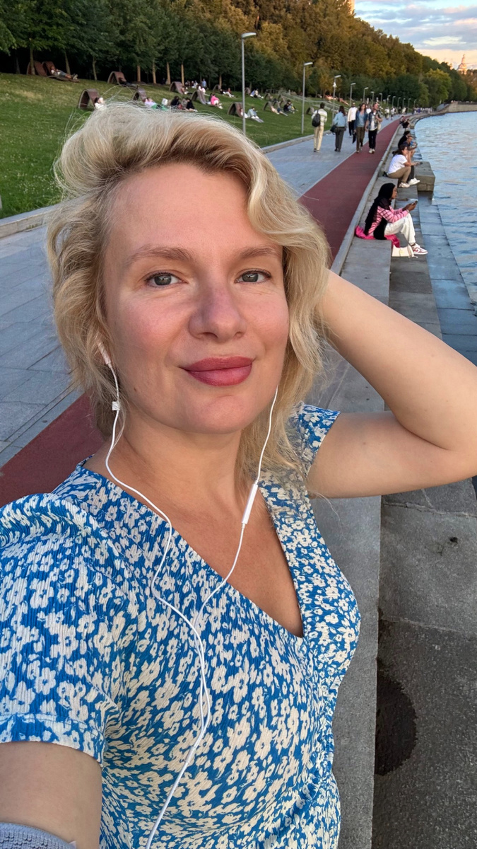 На прогулке 