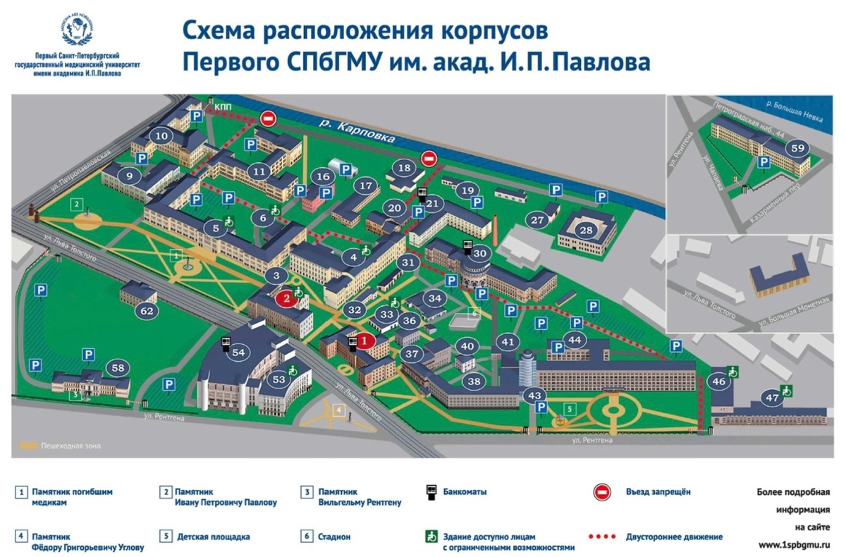 Взято из открытых источников. 