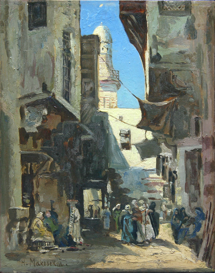 «Улочка в Каире», (ранее 1880) — частное собрание. Источник: https://ru.wikipedia.org/wiki/Маковский,_Николай_Егорович#/media/Файл:Nikolay_Makovsky_Street_In_Cairo.jpg.