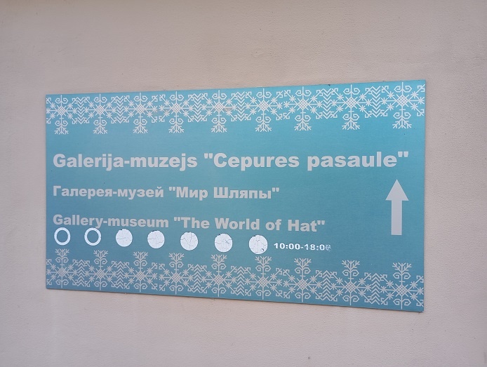 Рига, 2 августа 2024