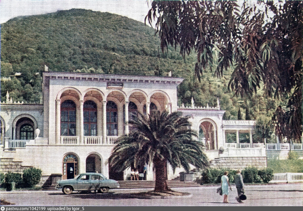 Вот такой станция была в 60 -годы