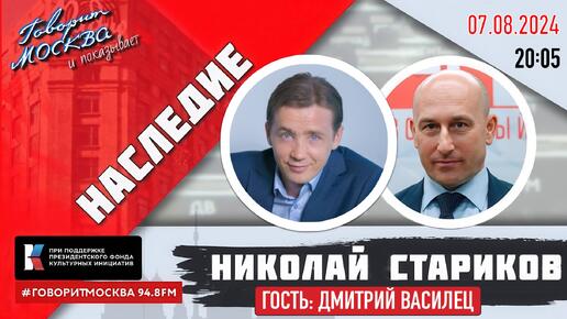 Украина идёт по пути Третьего Рейха. СБУ копирует гестапо. История Дмитрия Васильца