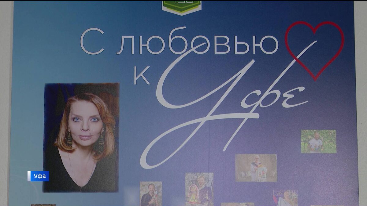    В Национальном музее Башкирии прошла выставка Екатерины Рождественской