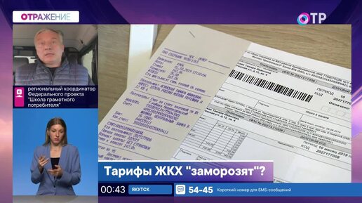 Насколько вырастут цены на жилищно-коммунальные услуги?