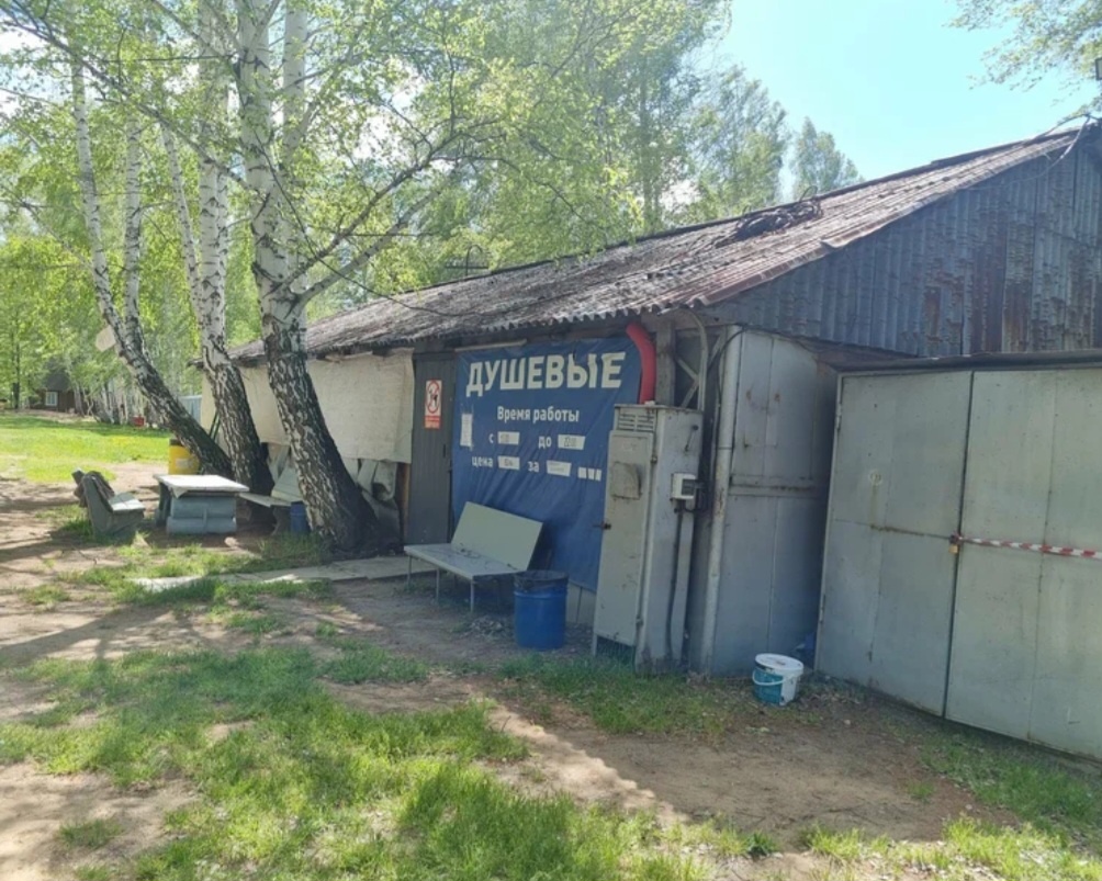 Ну типа вот так... База Роснити