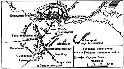 Схема обороны Екатеринодара. Изображение из открытых источников