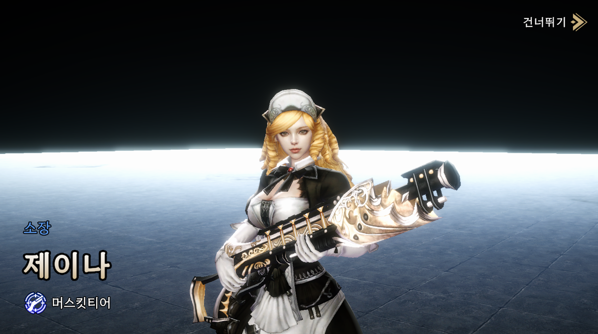 Джайна, выглядит просто великолепно!