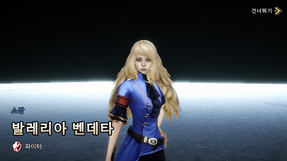 Валерия Вендетта