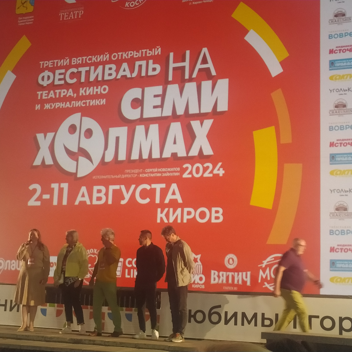 Даже актёры приехали! 